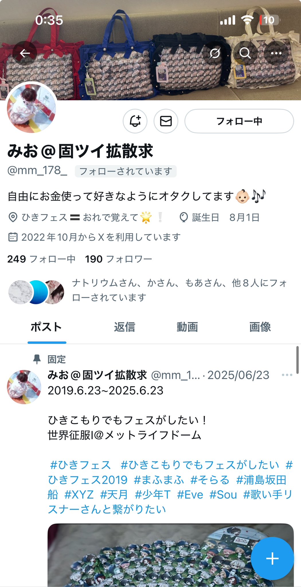 まゆ on X: 
