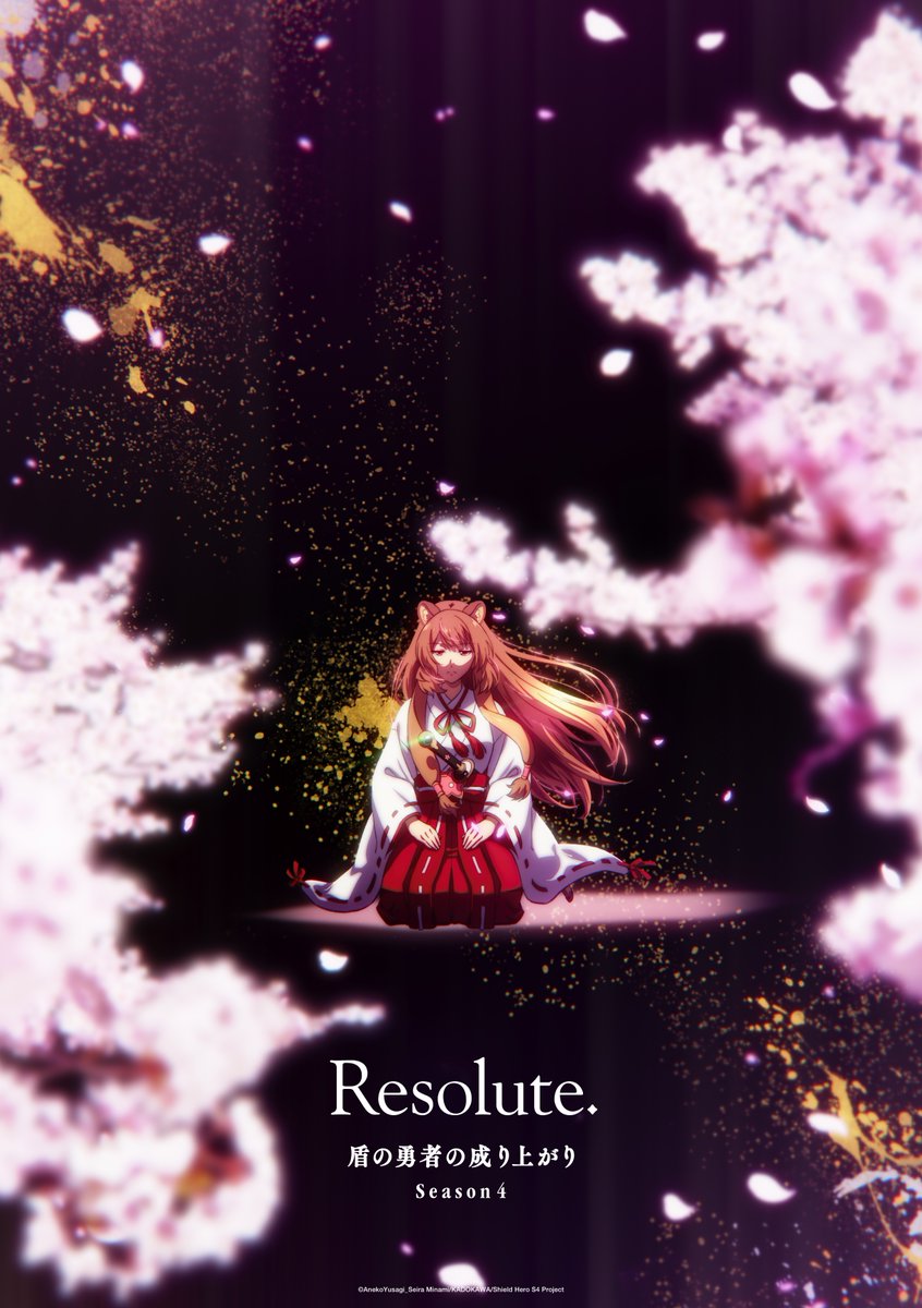 ◥◣🛡最新KV公開🛡◢◤

━━━━━━━━
　　Resolute.
━━━━━━━━

次なる物語の舞台は
ラフタリアの故郷・クテンロウ＿＿。

#盾の勇者の成り上がり
#shieldhero
