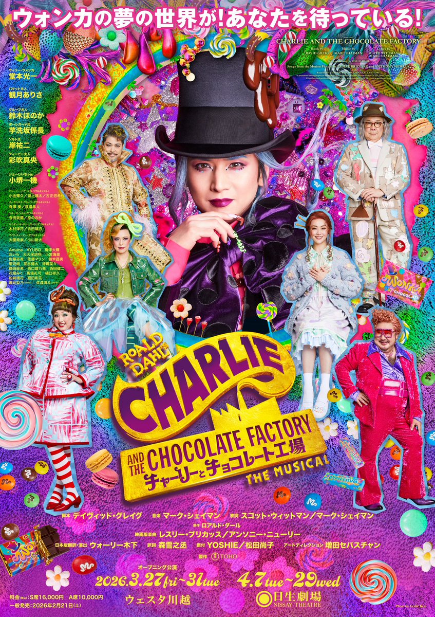 FRIENDSHIP PROMOTION on X