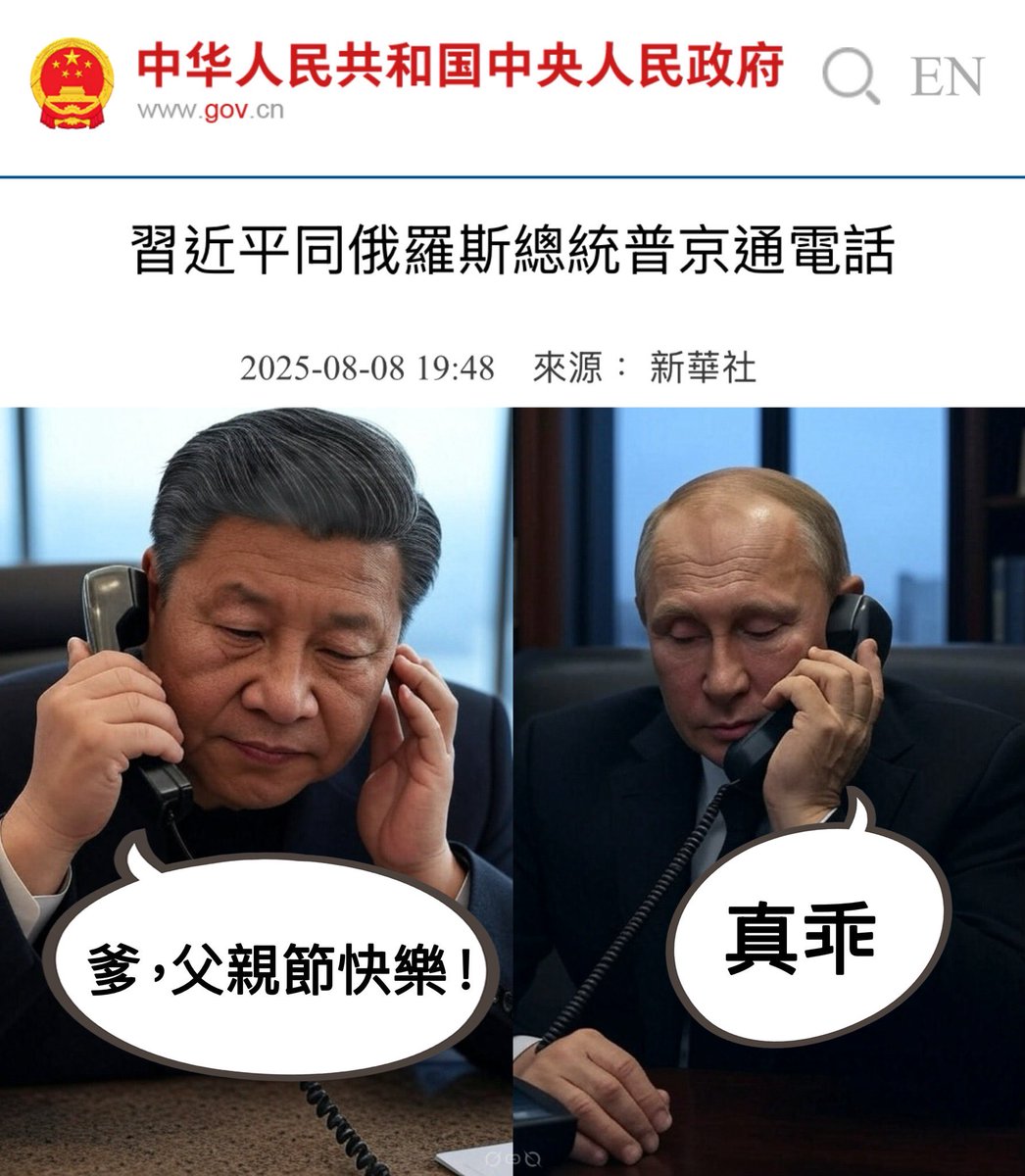 陳建剛 Chen Jiangang (@chenjglawyer) on Twitter photo 