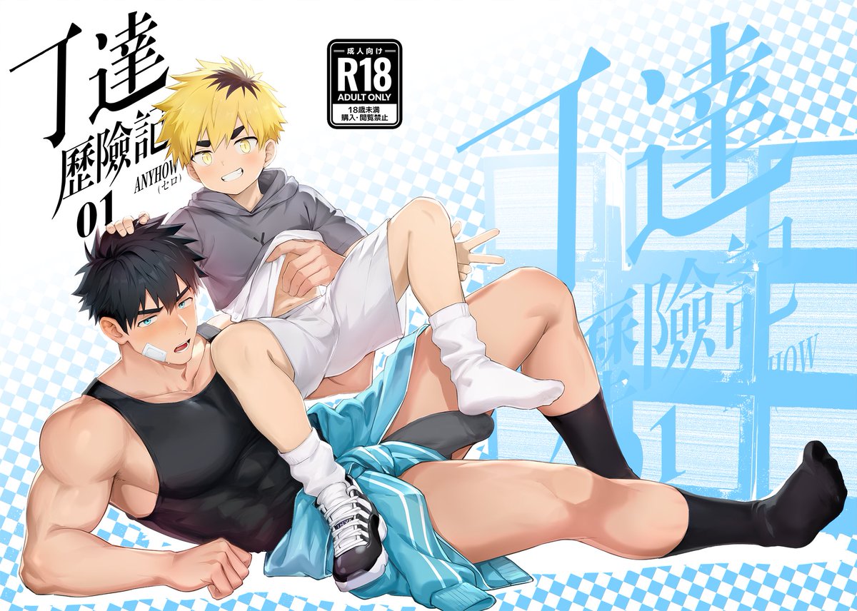 セロ(SEROK) tweet media