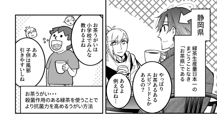 【過去漫画まとめ】
当アカウントで更新したおまけ漫画をpixivにまとめました。
https://t.co/afzeaD0bNF
三連休の終わりに、是非まとめ読みをお楽しみください!