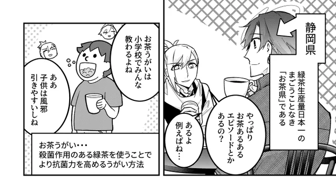 【過去漫画まとめ】
当アカウントで更新したおまけ漫画をpixivにまとめました。
https://t.co/afzeaD0bNF

三連休の終わりに、是非まとめ読みをお楽しみください! 