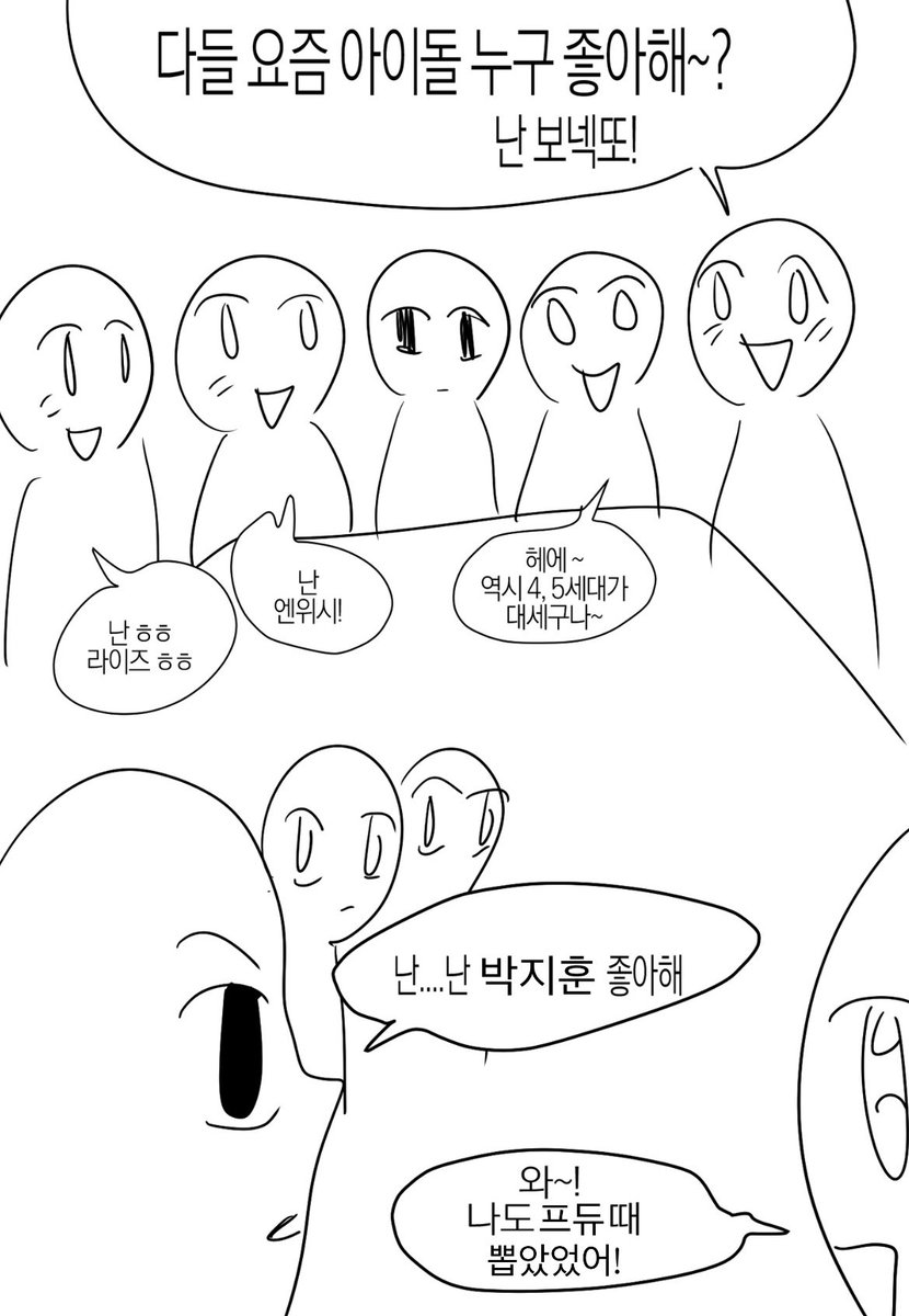 두팔 (@dduuuuuupp) on Twitter photo 