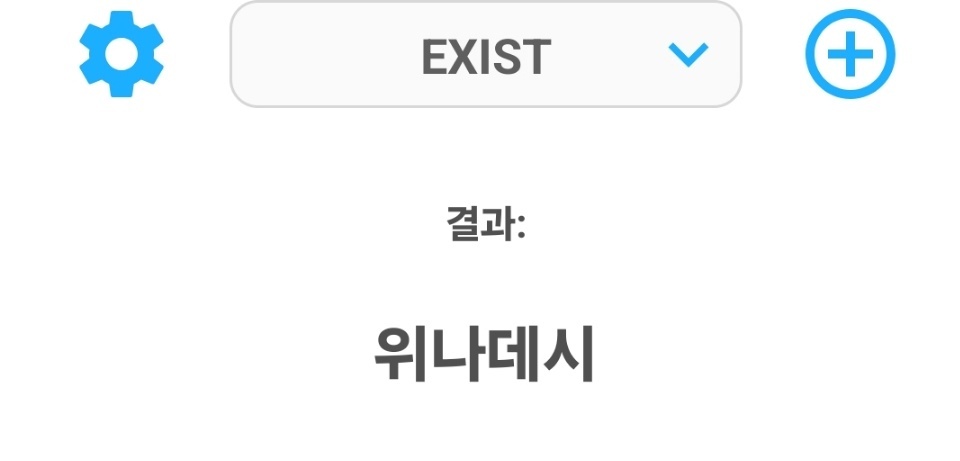Lullaby_spt's tweet photo. EXIST 발매 한 달! 🎧
텀블러 랜덤 룰렛 당첨자🎉

1. 1004룽🦝
2. 위나데시(해외)
3. 1004룽🍋

번외: 투명컵 여유분이 있어서
한 분 더 뽑았어요! 👉 @bliss_cs 🎊

국내 당첨자분께 커피 기프티콘+텀블러 같이 발송해 드릴게요💌
감사합니다🦝🔥
#LISTEN_TO_EXIST https://t.co/t3z6n75InQ