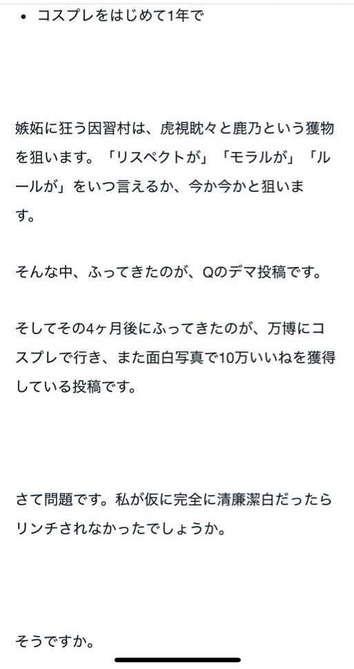 Tweet image