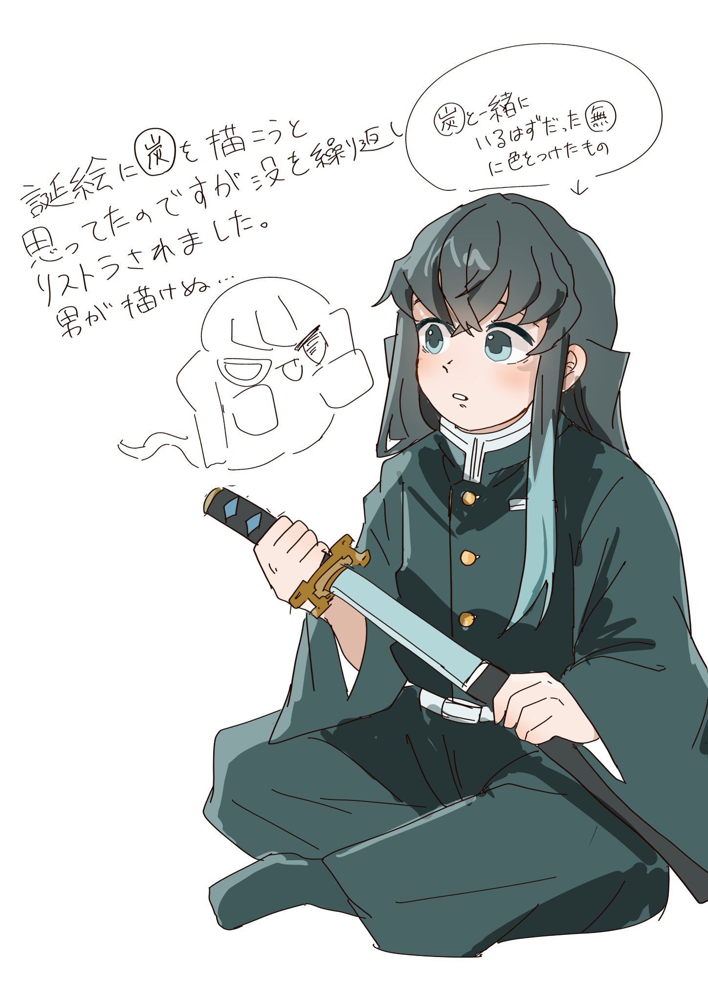 shi766 様 リクエストいただきありがとうございます( ˶ˆ꒳ˆ˵ ) しゃち🐚/アイコン迷走 on X: 