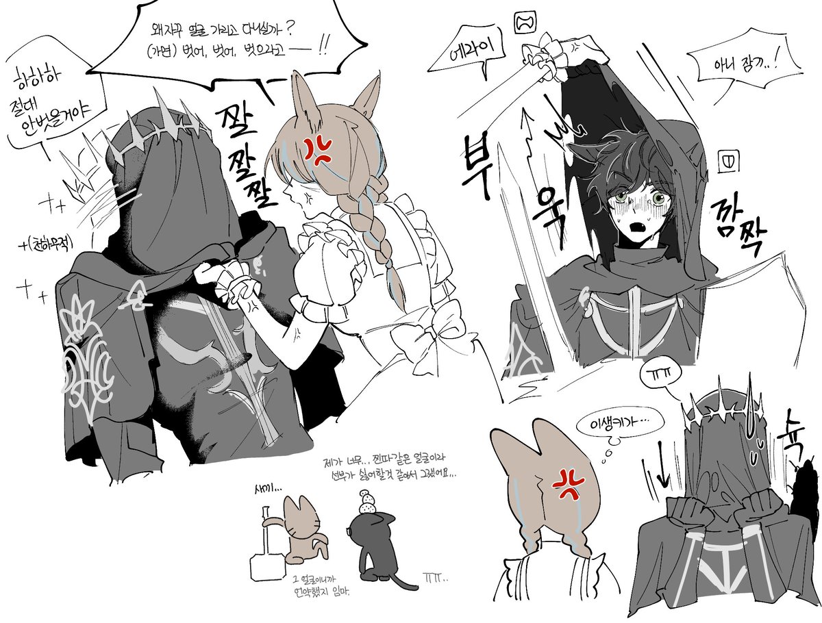 집밥 코테로 

사실 제 커마가 많이...좀 찐따 같아서
많이 가리고다닙니다