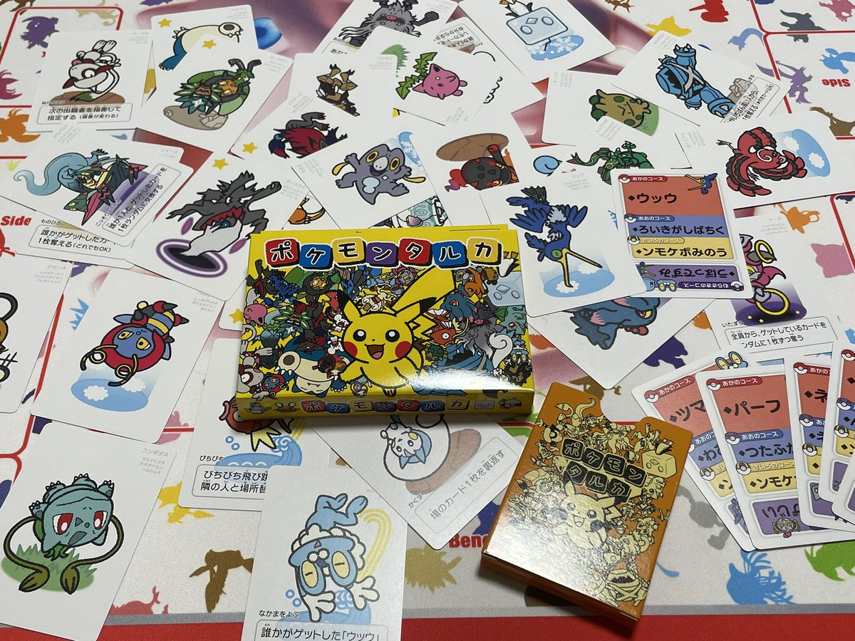 ポケモンタルカ　カルタ 10個セット ポケモンタルカ 10個