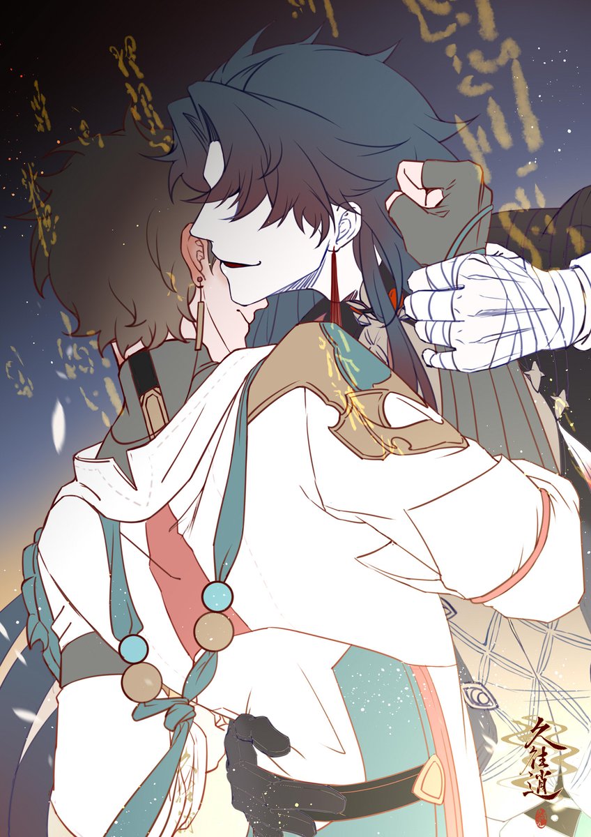 久往逍（久往潇） tweet media