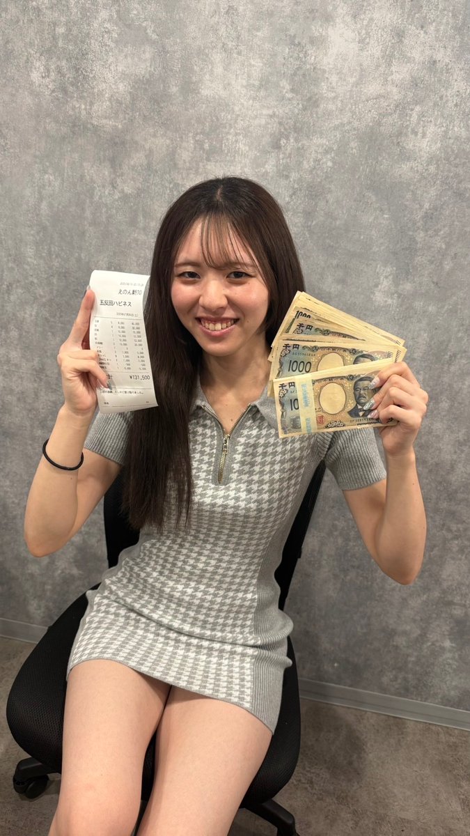 【ハピネス五反田】
1000円札貯金が趣味の【えのん】さん🤑
連日100枚越えで札束に帯が付いちゃいます😆👍
風俗するなら稼がなきゃ💕