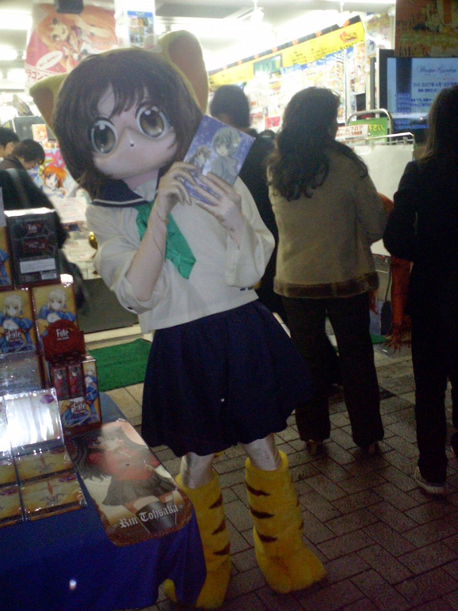 uraniwamoviecom's tweet photo. でじこ＆ぷちこatゲーマーズ　2007．4アキバ https://t.co/t4mPSc7QMn