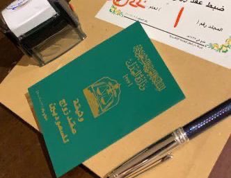 مأذون شرعي لعقود الزواج tweet media