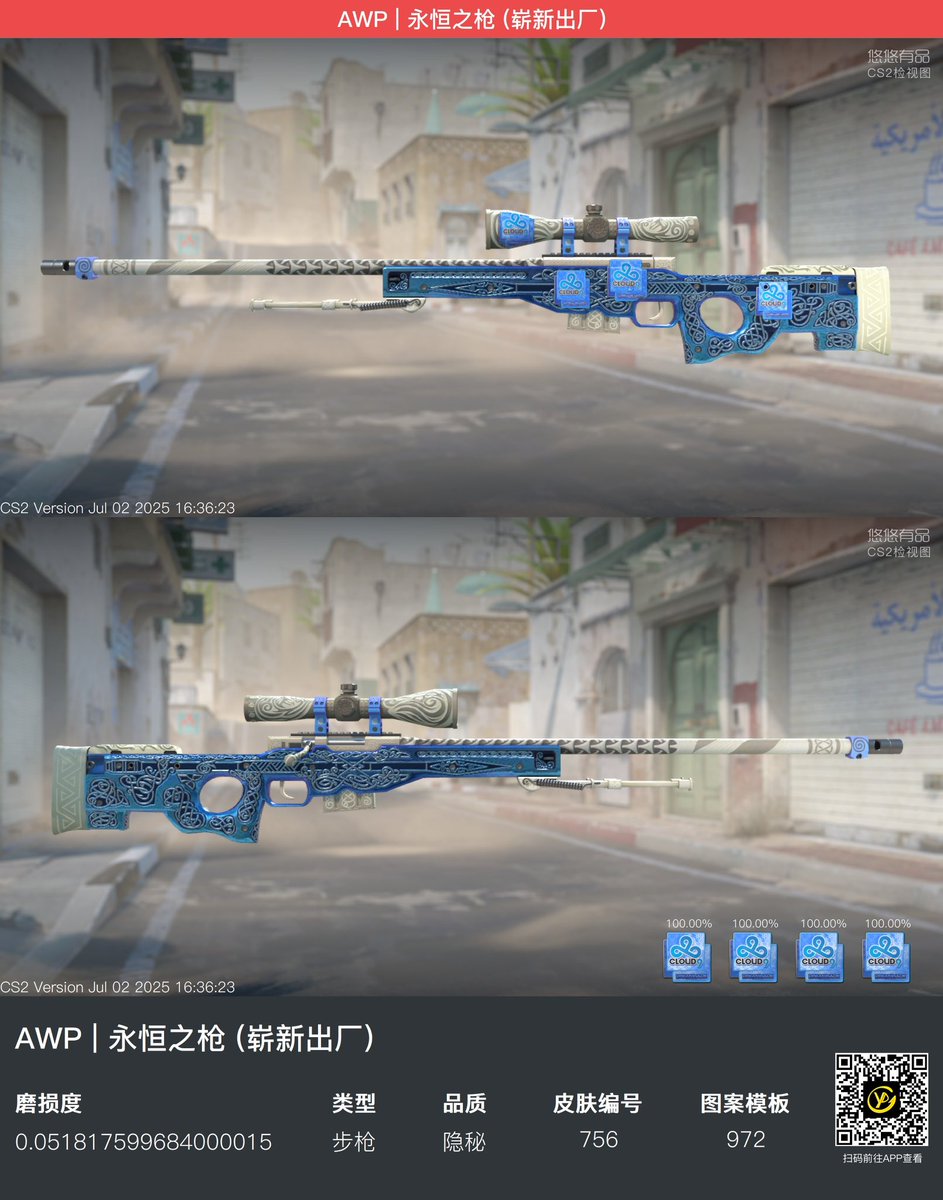 migossssssc's tweet photo. Selling Ak Vuclan FN ST——4*14 Navi Holo—Bo 21k

Awp Gungnir ——4 *C9 2014 Dreamhack Holo Bo15.5k https://t.co/zUmvk8Ynqu
