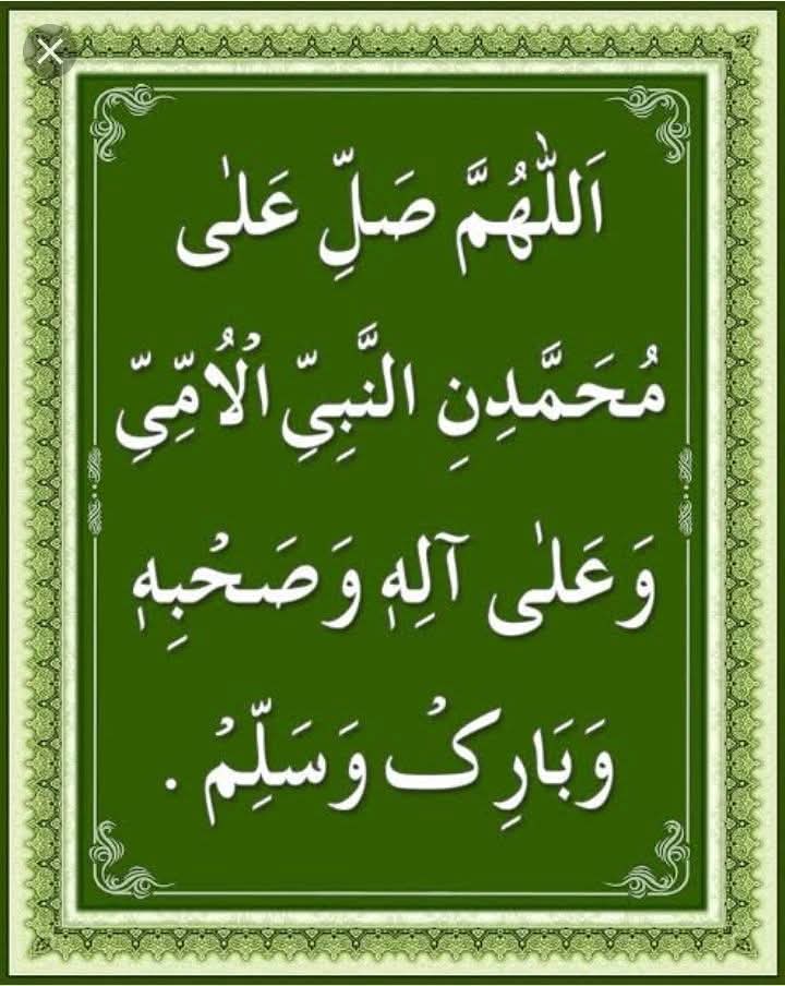 ﷺ*اَلصَّلٰوۃُ وَالسَّلاَمُ عَلَیْکَ یَا سَیِّدِی یَا رَسُوْلَ اللّٰہ
#سرمایہ_زیست