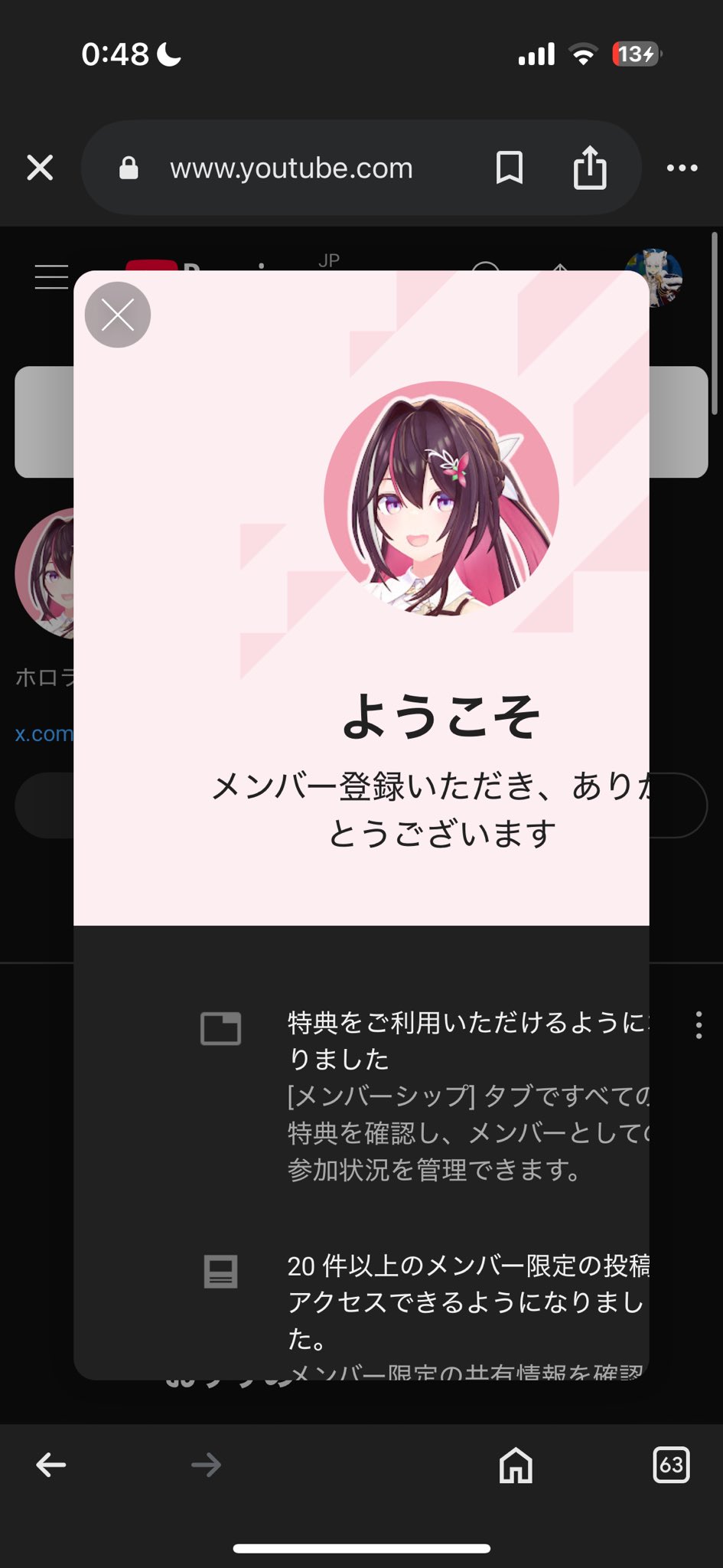 ASA♡です(*>∀<*)ノ他の方は購入不可‼ ♛sᴜɴ ᴀɴᴅ ᴍᴏᴏɴ♚ on X: 