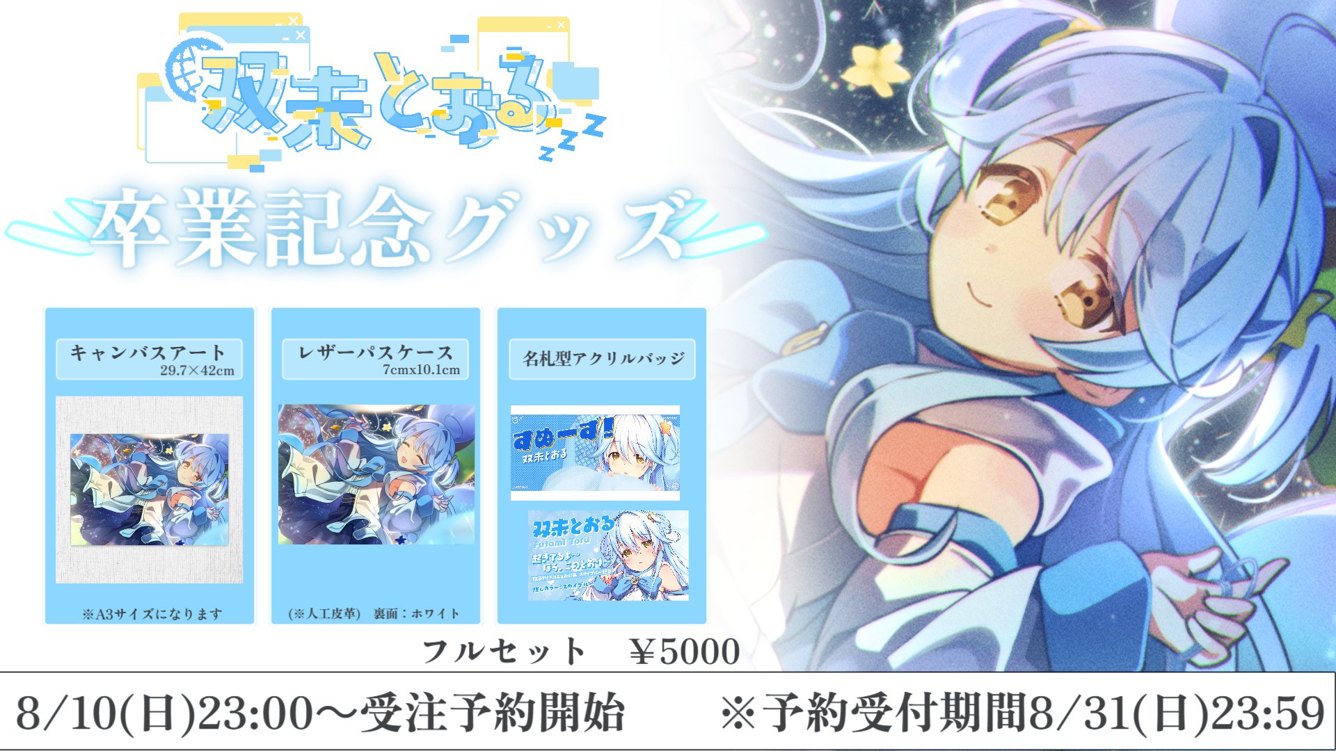 あまぐり (@amaguri2222) / X