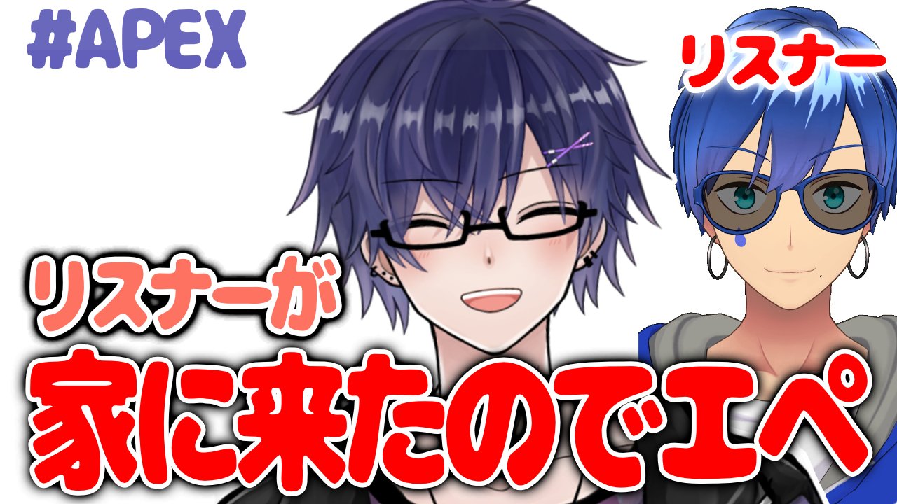 案件募集中】雪兎《YUKITO》jp@新人Vtuber (@YUKITOVtuber) / X