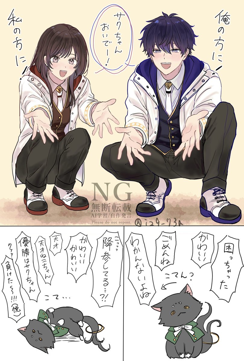 iz9_73a's tweet image. 賢者ズとサクちゃん
