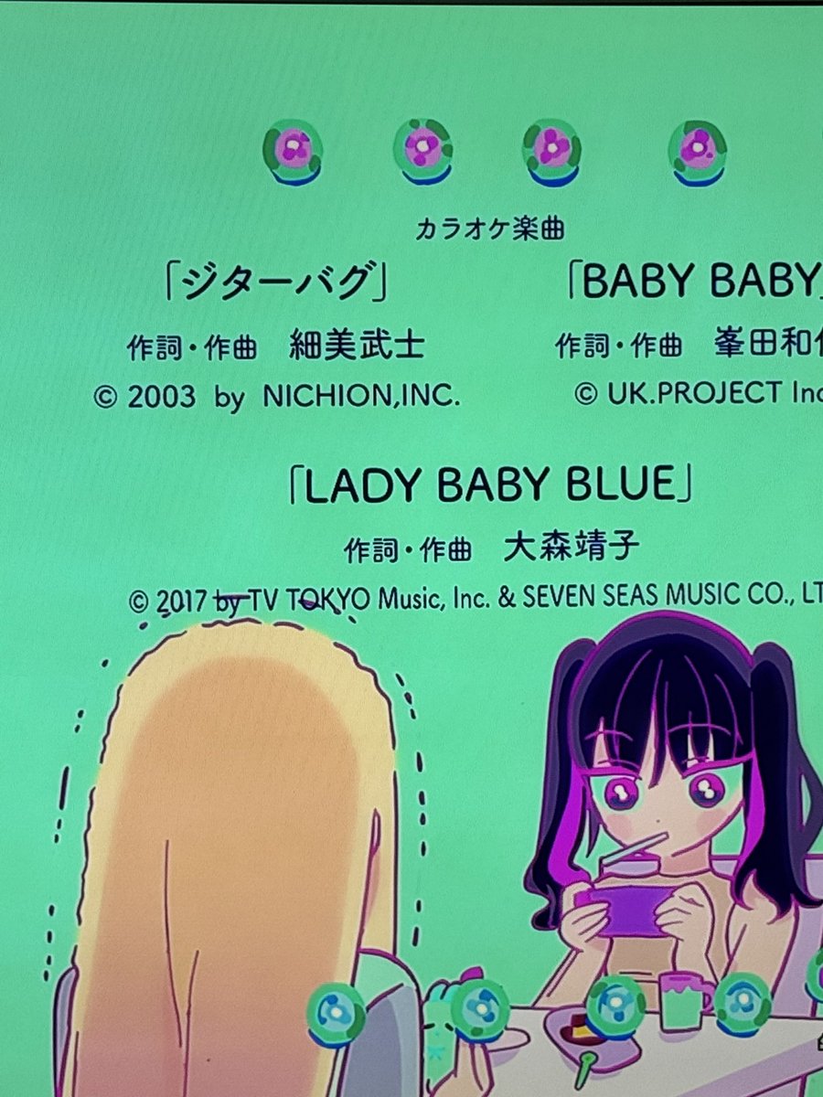 SK_8】<a - অনুসন্ধান / X