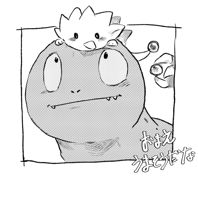 おまえうまそうだなを今日見たんですがめちゃくちゃ泣きました。よかったですみんなも見て 