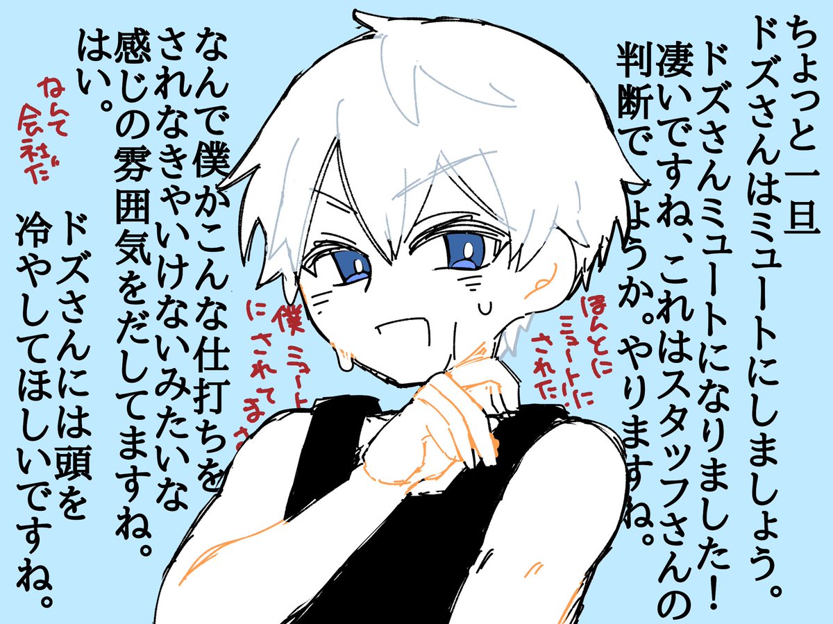 ここの淡々とクールなイケボのおらふくんさんメロい🫶
#ドズル社自家発電 
#見るかもわからん