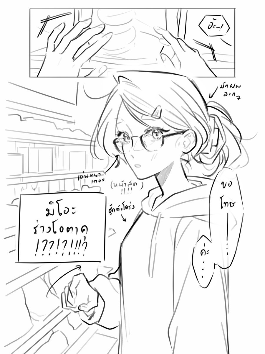 みお ₊˚ෆ (กลับมาแล้ว!TT) tweet media