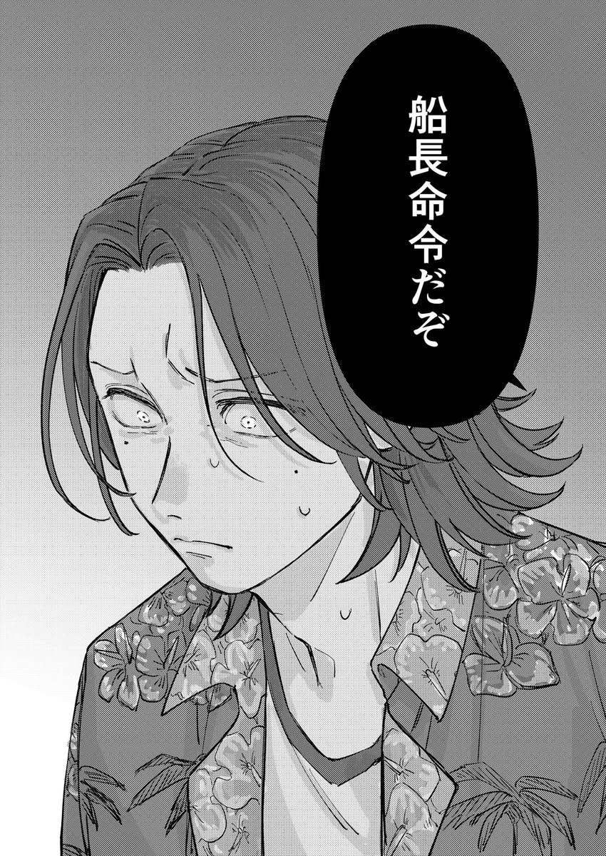 ダイスケェ‼️‼️‼️😭#マウスウォッシング 