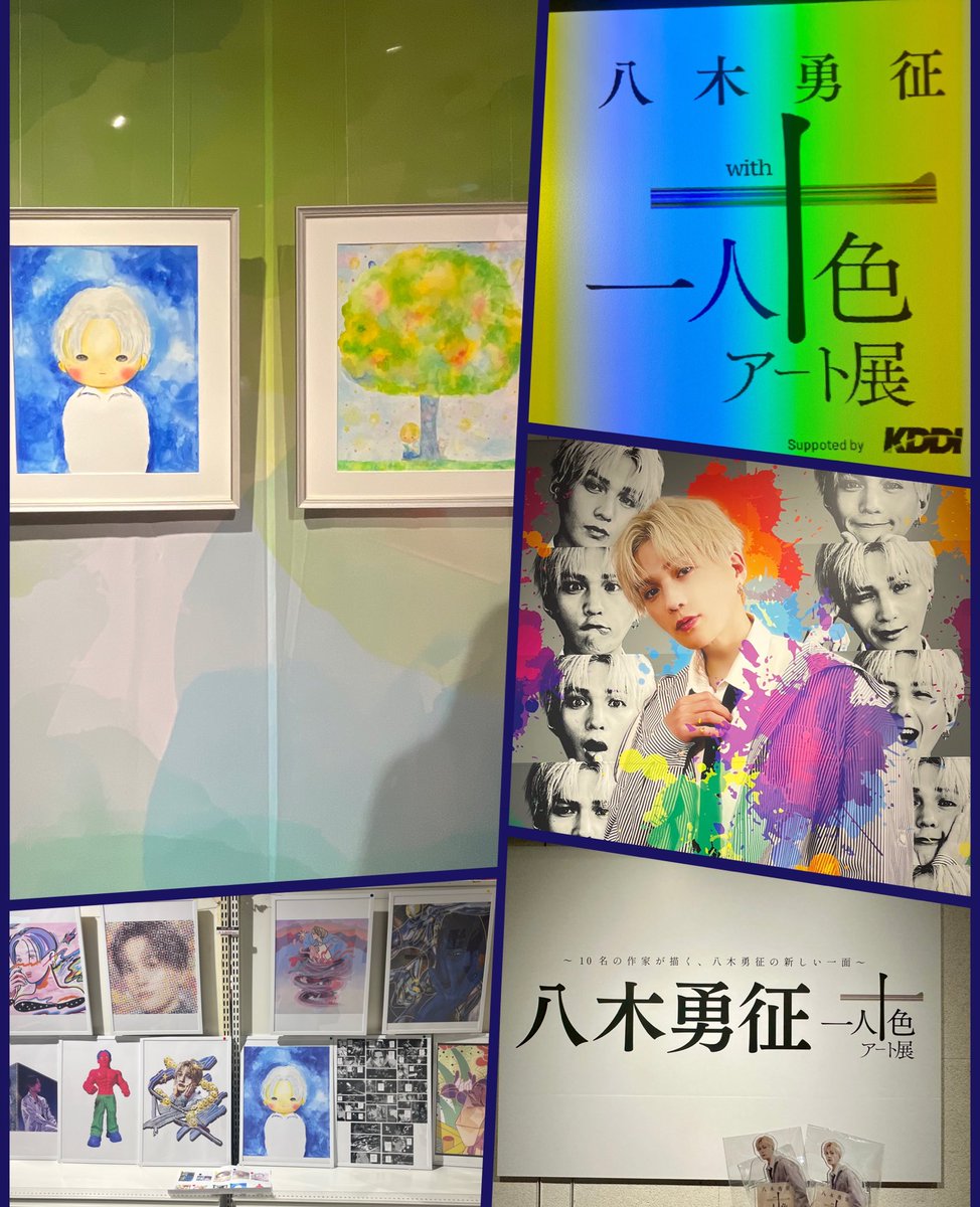 Utopia_fanta's tweet photo. 初日に行ってきました、#八木勇征一人十色アート展 告知から気になっていた水彩画、なんと2種!クーちゃんとゆせ。現物を直接感じる感動体験ができました。作品を見てからグッズ売り場ではなく、グッズ売り場から作品展示に入る流れでした。逆の方が良いよね🙆
#八木勇征with一人十色アート展
#YANGYO https://t.co/vuBnzVS5Zf