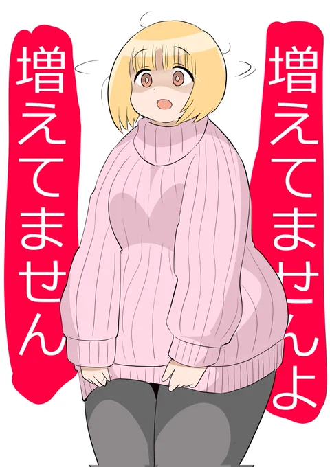 言い張る女子 