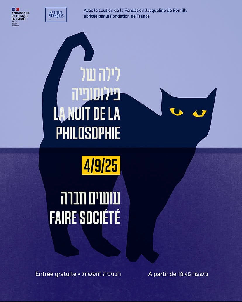 Raphael Zagury-Orly (@raphaelzaguryor) on Twitter photo 