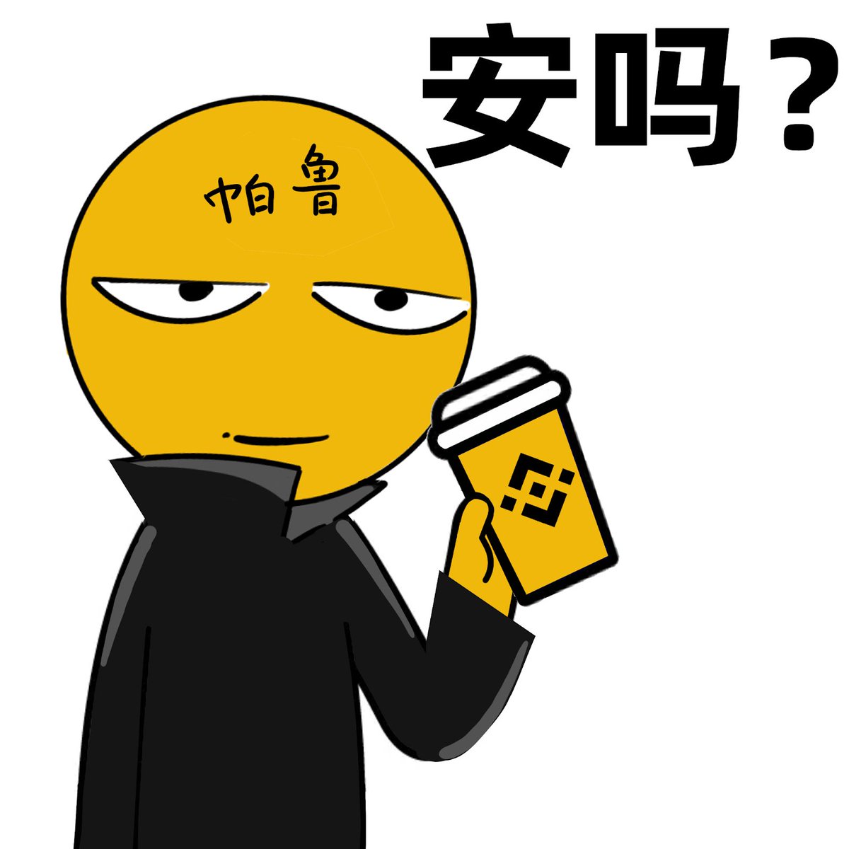 binancezh's tweet photo. GM☕️周一早，今天你 #币安 了吗？ https://t.co/cP2ZmKlDGu