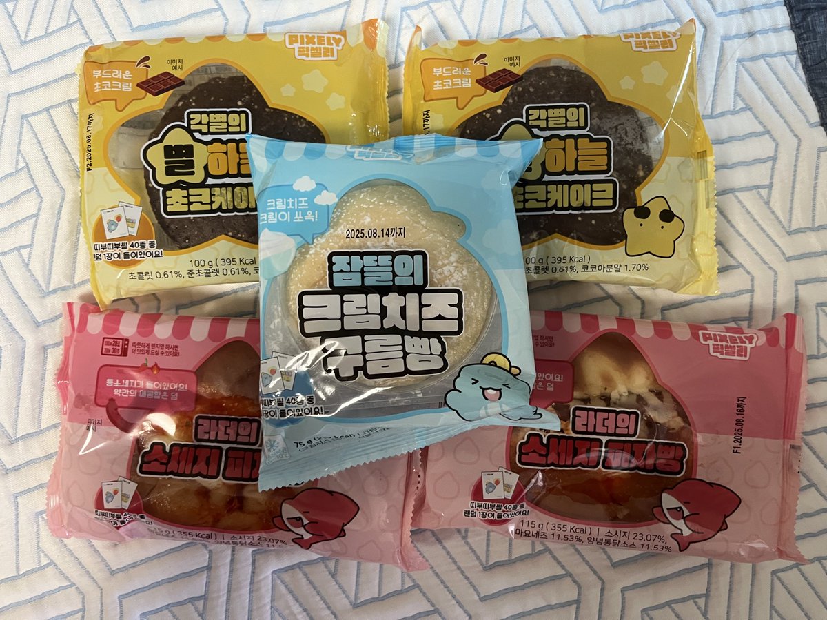 저 구름빵이 진짜 개맛음 와 진짜..저거 한 100개ㅜ먹고싶당