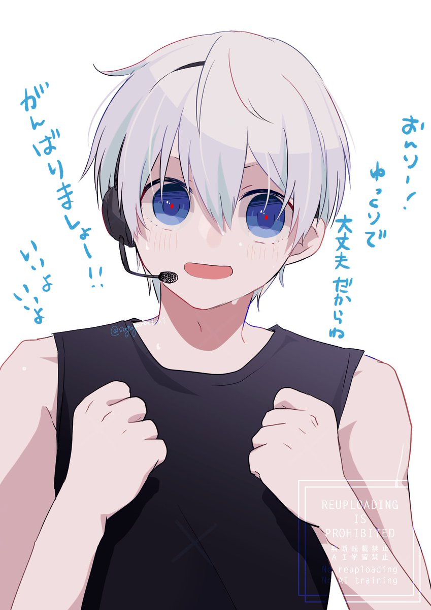 おらふくんも疲れてるだろうにめちゃめちゃ声掛けしててみんなを鼓舞してて凄かった🥰
終わってからの一言が回線悪くてちゃんと聞けなかったけどお休み期間からの社のみんなと一緒に頑張ってく決意を胸に頑張って漕いでたのが伝わりました。
ほんといい子🙏💕
#ドズル社自家発電 
#見るかもわからん