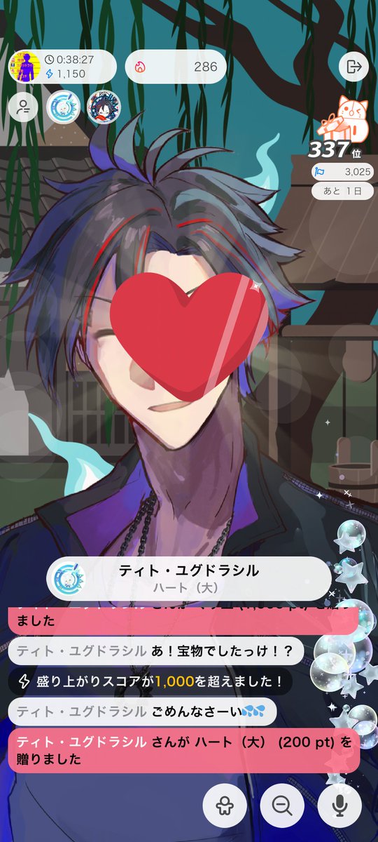 今日も無事配信終わりました!
来てくれた皆さん、ありがとうございました!
ギフトもありがとう😊
パネル開けチャレンジも達成できて嬉しいです!
明日は新衣装で配信します!
遊びに来て頂ければと思います!
よろしくお願いします🙇