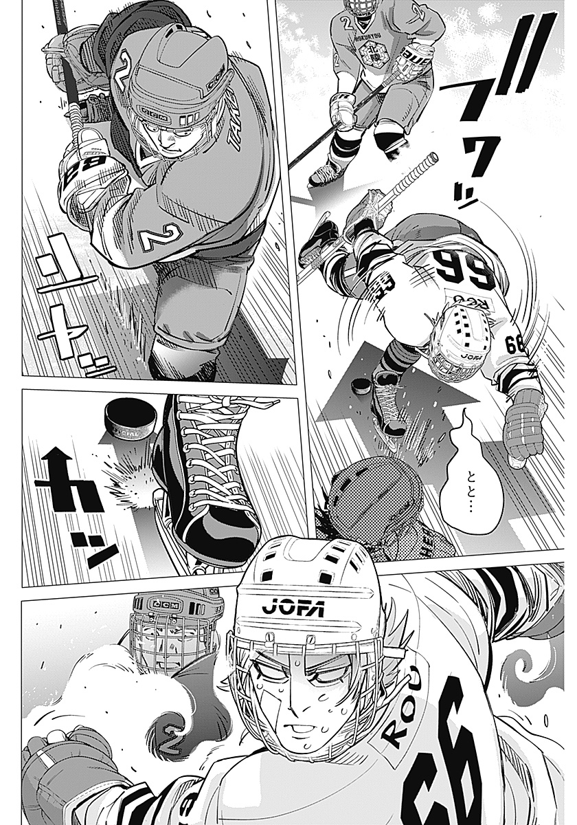 第1話～第8話無料公開中!!】 『#ドッグスレッド』最新刊発売接近記念