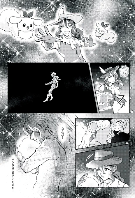 あきさんとのクロスオーバー最高合同本が再販しています!現役仁も描きました。
ゲスト様方の漫画も本当に天才すぎて爆笑&amp;ほっこり必至なのでオススメです! 