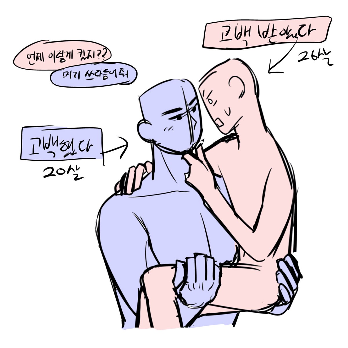 #트레틀 #이메레스
 이런 역키잡 좋아하는 편…
상업적 이용 제외 자유롭게 이용해주솨요….