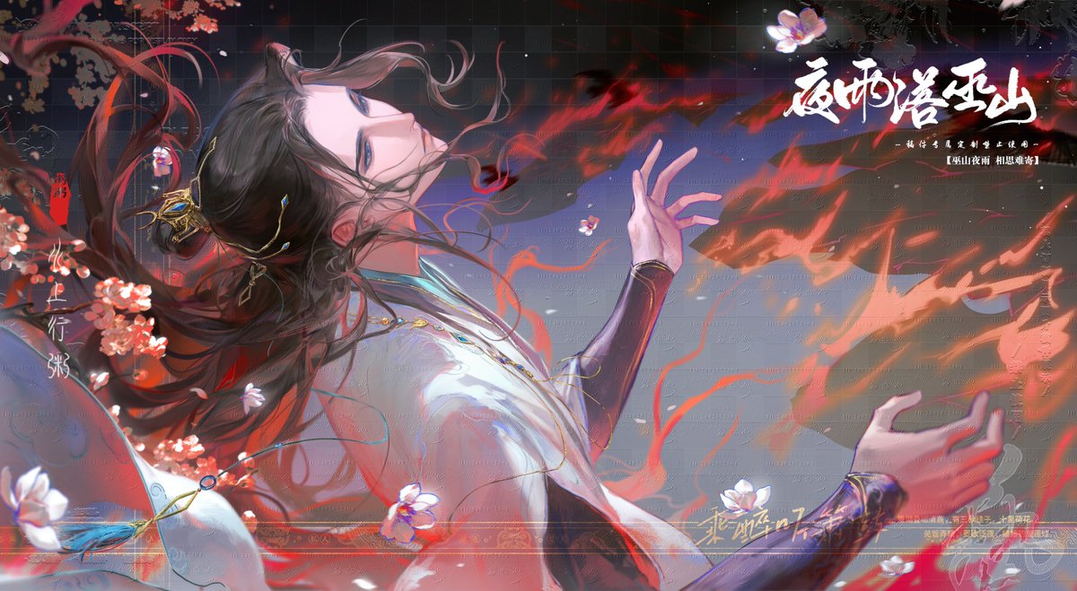 porridge2_'s tweet photo. commission 
#仙逆 #王林 https://t.co/HEXzwszmNS
