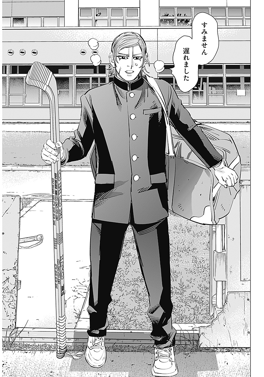 第1話～第16話無料公開中!!】 現在「スポーツナビ」にて、毎日4話ずつ