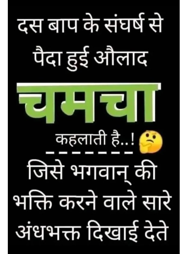 Neeraj Singh tweet media