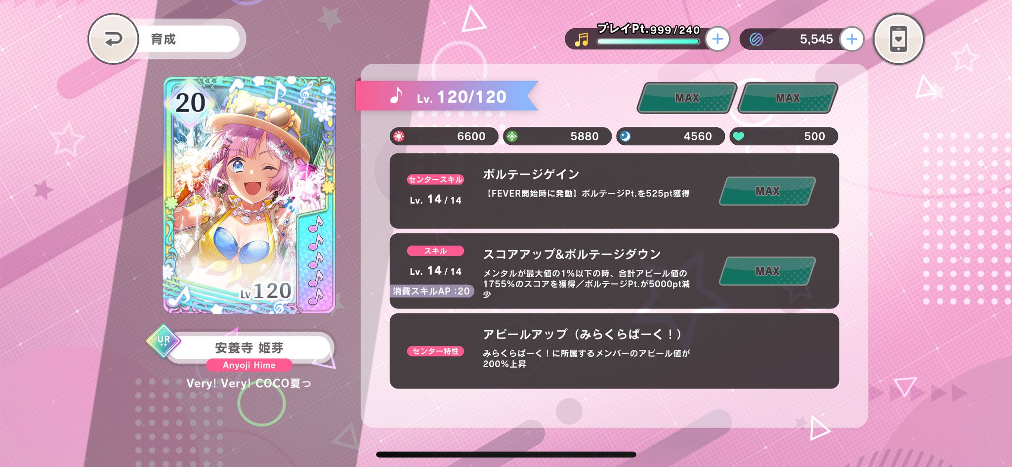 日々是好日様♡専用ページです❣️⚠️他者様は購入ご配慮ください⚠️ ゆん🧄🍊 on X: 