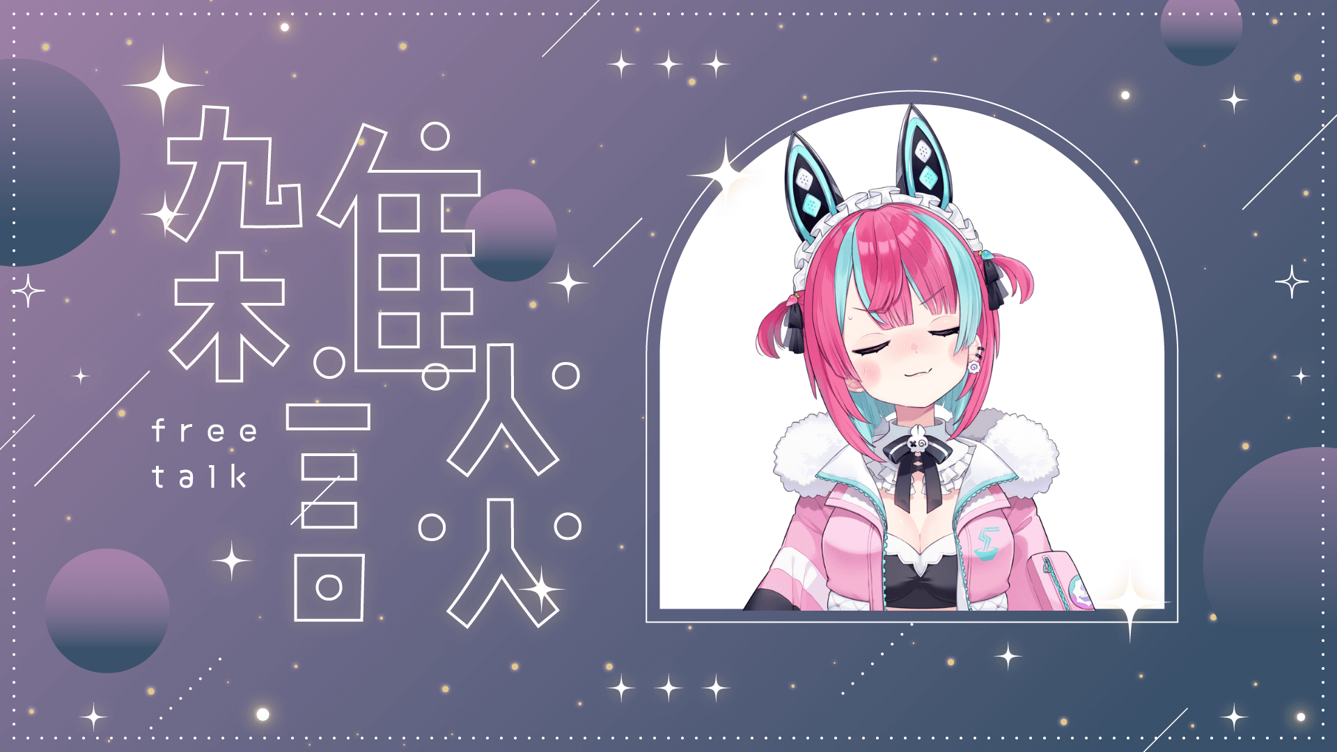 ひろ♡ ヒロ・コーポレーション クーリングケース(ソフトタイプ) HDL