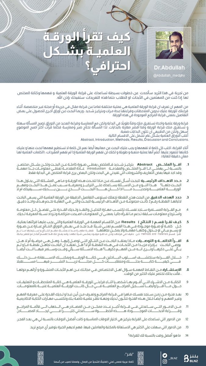 Dr.Abdullah tweet media
