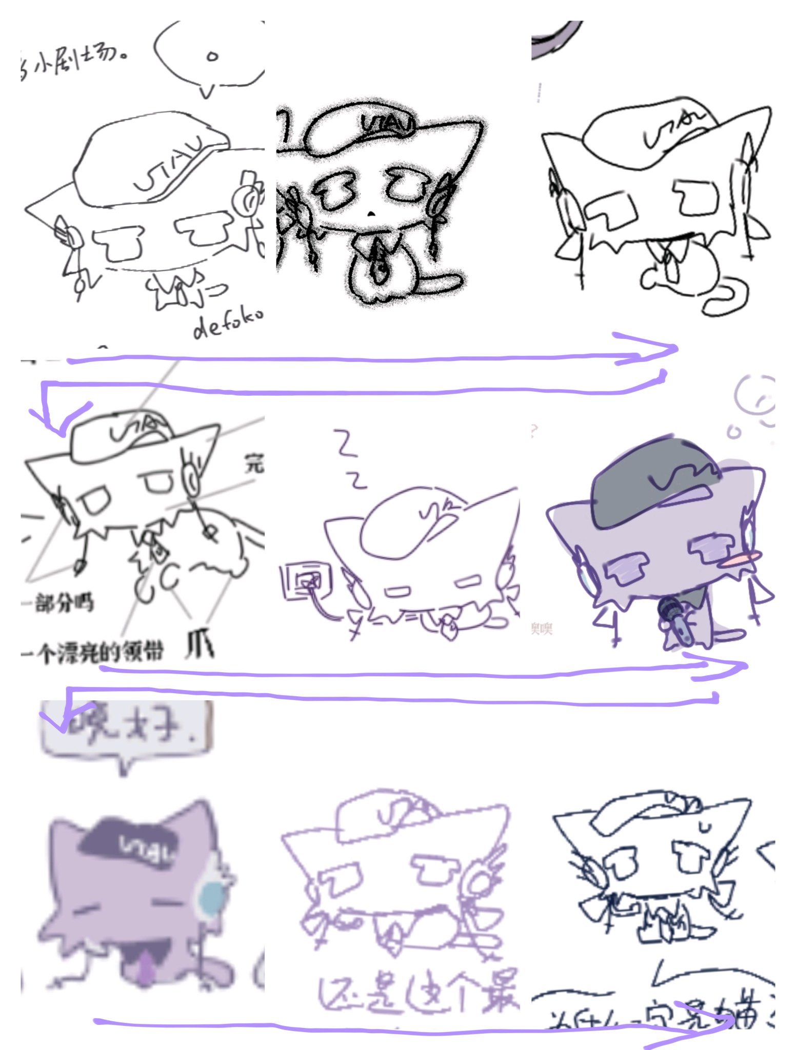 ⭐︎みゆう⭐︎のびねこ他⑤ 505uみ。 on X: 