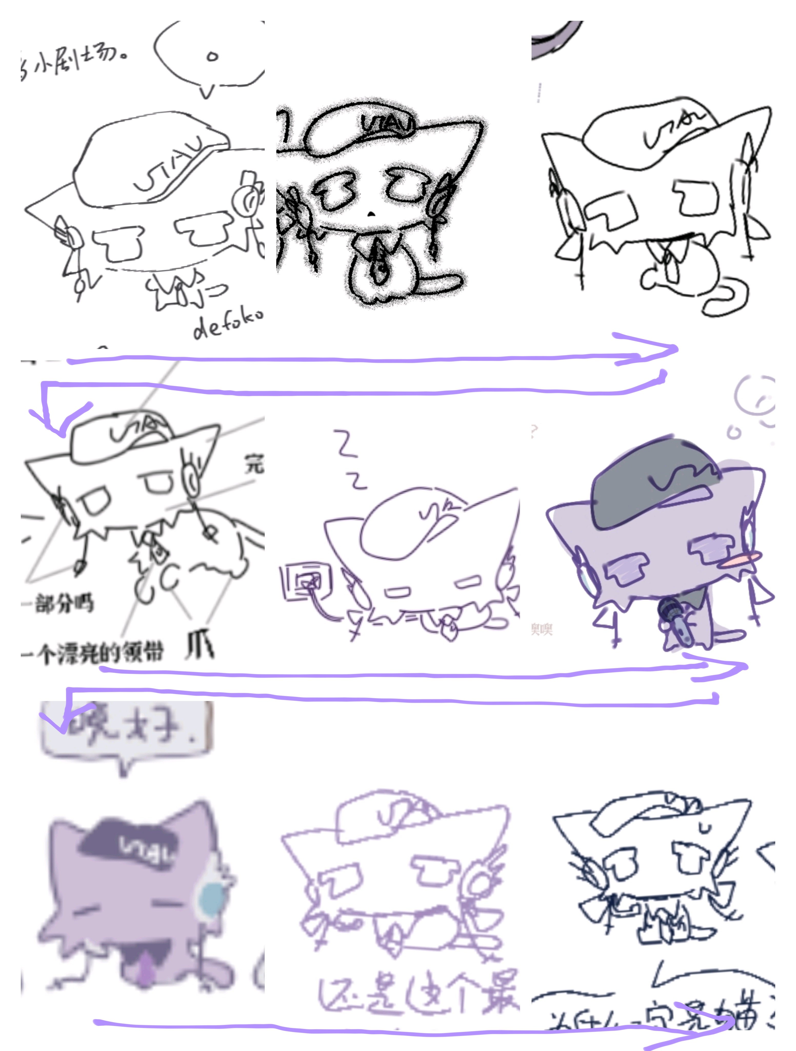 ⭐︎みゆう⭐︎のびねこ他⑤ 505uみ。 on X: 