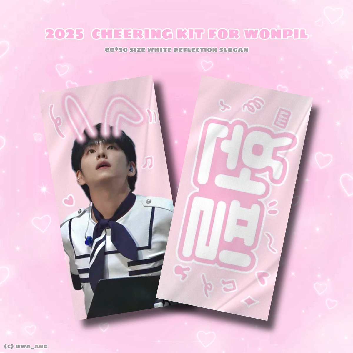 uwa_ang's tweet photo. 2025 Cheering Kit For Wonpil ♡°ஂ

♡ 8/11 16:28 ~ 8/17 23:59
♡ 10주년 콘서트 전 배송 예정
♡ 선착 특전 - 키캡키링
♡ https://t.co/sIHjv3j5Mk
♡ #rt 추첨 한 분께 원하시는 슬로건 보내드립니다💕

실물 샘플 사진은 이번 주 내로 추가 예정입니다!
#원필 #WONPIL #DAY6 #데이식스 https://t.co/2UB2mnBwa8