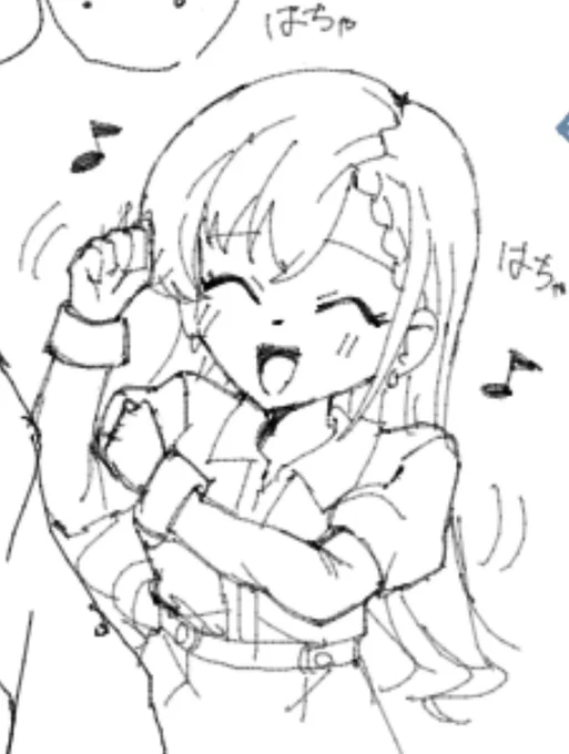 はちゃちゃ 