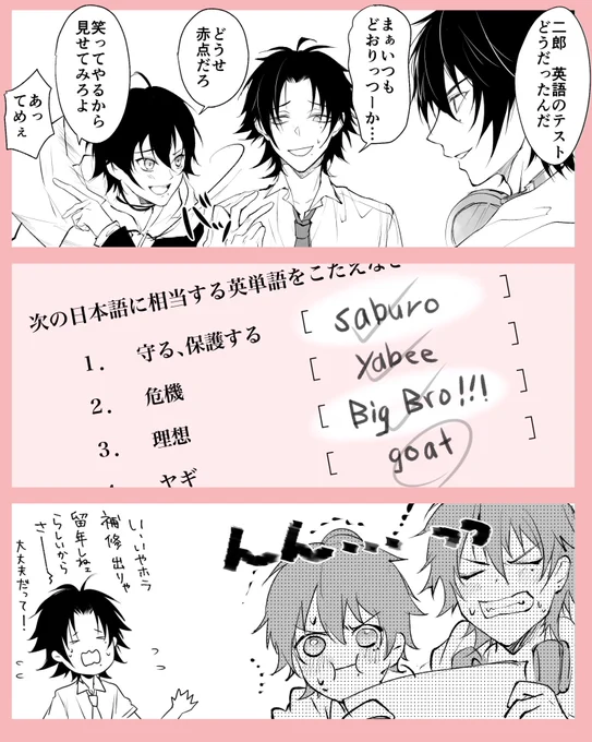 怒れない 