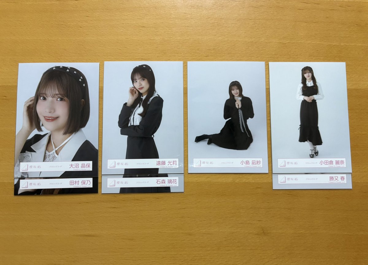 zundaume_'s tweet photo. 櫻坂46 生写真　トレード
クラシックコーデ、Make or Break ジャケ写/MV

【希望】

藤吉夏鈴
クラシックコーデ　ヨリヒキ
Make or Break ジャケット写真　座り

【提供】

画像1.2.2

京セラどちらかでの直トレ優先でお願いします。
郵送も可能です。

異種トレ可能です。
お気軽にお声掛けください！ https://t.co/TlVDRo7lEv